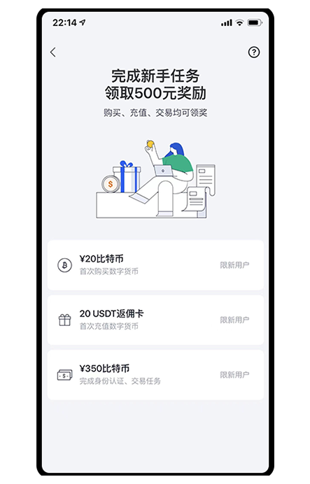 o意app官网版展示图